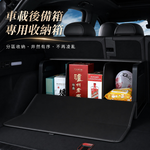 Dolcevita-多功能汽車大容量雜物箱, , large