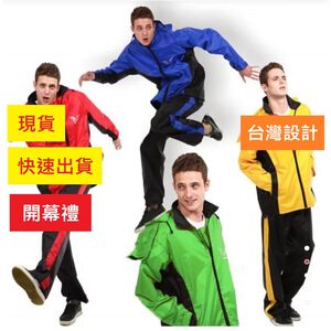 【周周生活】晴雨選品館｜東伸 日系運動風 成人兩件式兩截機車風雨衣
