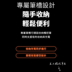 【山水之寶】National Geographic 國家地理 iPad Pro 11吋 M4/M5（2024/2025版） FlexStand可拆蓋帶筆槽保護殼 原廠公司貨, , large
