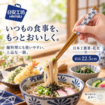 【HIYASU日安工坊】日本工藝箸-花火, , large