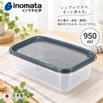 【HIYASU日安工坊】長方角形保鮮盒 950ml-黑, , large