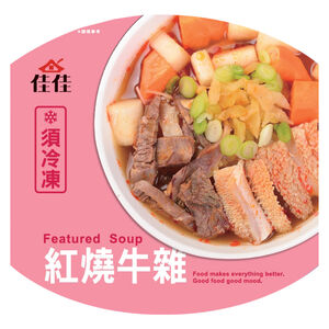Stewed Beef Hot Pot
