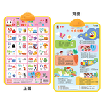 [風車圖書] FOOD超人有聲學習掛圖-ABC&中文兒歌, , large