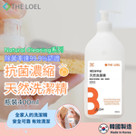 【THE LOEL】抗菌濃縮天然洗潔精 400ml (瓶裝)  x 1入&2入, , large