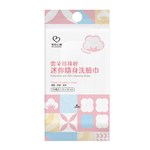 Extra Soft Cleansing Wipes (Pocket), , large
