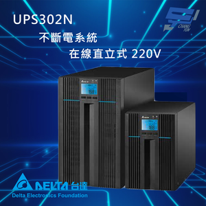 昌運監視器 DELTA 台達電子 UPS302N 在線式 220V 3KVA UPS 不斷電系統 (UPS302N2000B098/N-3K)