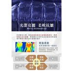 【Hilton希爾頓】皇家克莉絲汀雙絲光羽絲絨被2.5KG-藍 5/4-6/1 滿千送AOC電動牙刷, , large