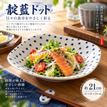 【HIYASU日安工坊】靛藍7吋四角圓皿*^(7), , large