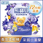 SNUGGLE FREESIA REFILL, , large