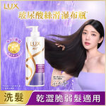 LUX SILKY SMOOTH SHINE SP, , large