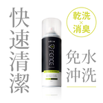 [防御工事T-FENCE] 乾洗消臭清潔慕斯｜ 安全帽/汽車內裝_250ml, , large