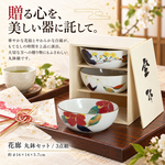【HIYASU日安工坊】花廊 圓缽套組, , large