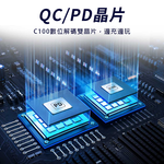 [HANLIN]-2in1TPC Type-C 快充二合一轉接頭 邊充電 邊通話 手機 通用Type C 接口 快充 PD100W 轉接頭, , large