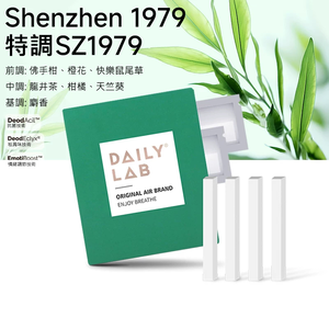 Daily Lab Car Fragrance Refill Pack (4 sheets)
