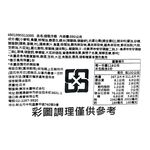 東洋5食袋裝正麵-中華冷麵, , large