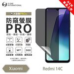 【O-ONE】Redmi 14C Matte Anti-Peek Screen Protector PRO | 30&deg; Anti-Spy Protection | Blue Light Filtering Eye Protection | Easy Clean Anti-Fingerprint | Minor Scratch Self-Healing, , large