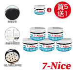 7-Nice formaldehyde deodorizing gel buy 5 get 1 free, 6 pieces in total, , large