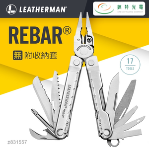 【錸特光電】LEATHERMAN REBAR 工具鉗 經典款 #831557 無附收納套