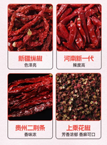 CUIHONG, , large