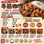 約克街肉鋪 澳洲頂級牛筋切段1包(500g&plusmn;10%/包)_任選, , large