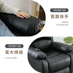 貓抓皮電動沙發 貓抓皮沙發 單人躺椅 美甲椅 休閒沙發 防刮皮椅 遙控沙發 懶人椅 SF117, 黑色, large