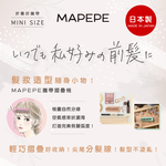 [千康嚴選]Mapepe 攜帶摺疊梳1入〈共3色〉, , large