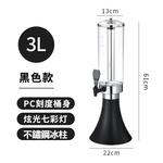 【我型我色&reg;生活百貨】不鏽鋼保冰七彩發光啤酒桶啤酒炮派對 3公升, , large
