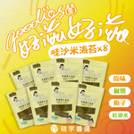 Crispy Roasted Seaweed&ndash;Wasabi Flavor, , large