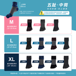 [FAV] 除臭加大五指襪(1雙) - MIT台灣製運動襪足弓襪除臭襪 型號:542, , large