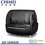 CHIMEI UV Sterilization and Disinfection Dish Dryer KD-15AHU0, , large