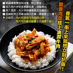 Quick-Cook Kimchi Beef Meal Pack, , large