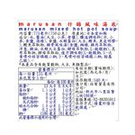 marusan mixed hot pot soup, , large