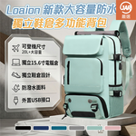 【JAR嚴選】Loaion新款大容量防水獨立鞋倉多功能背包, , large