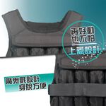 【MACMUS】兒童專用可調負重背心110-150公分｜300克-5公斤｜幼童職能衣 兒童職能衣 負重衣 職能發展, , large