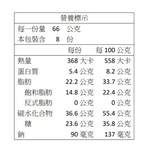 明治 香菇造型巧克力餅乾 (66gX8盒), , large