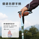 【Pioneer_開拓者】天狼星9系碳纖維五節折疊登山杖 T柄手把 一入 任選, , large