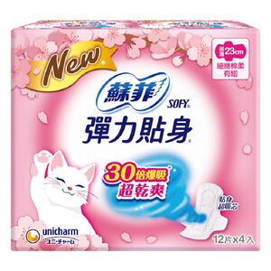 蘇菲彈力貼身超薄潔翼23CM12片