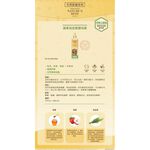 【PawHomie】Burt's Bees蘋果迷迭香除臭乾洗護毛素潔膚水（犬用）, , large
