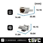 《tevc》0.7 C21 4P 接頭 車規 車用 汽車 機車 插頭 端子 RAV4 警告燈開關 警示 XU06 連接器, , large