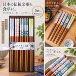 【HIYASU日安工坊】日本工藝箸-幾何圖形-5雙入, , large