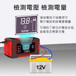 12V 6A battery charger (random color), , large