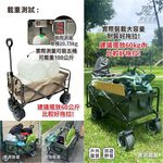 【津宏五金】【戶外折疊拉車】台灣現貨/戶外露營/推車/手推車/手拉車/折疊購物車/摺疊推車/露營車/寵物車, , large