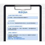 【葡萄王】 勇健王粉末顆粒2.5gX30包/盒 (非變性二型膠原蛋白 UC2 UC-II 玻尿酸 維生素D3 鈣), , large