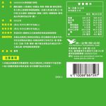 UNIDESIGN青蔥蘇打餅, , large