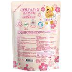 BAILAN HDL TOS SAKURA REFILL, , large