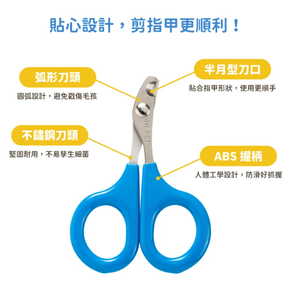 [承佳] 汪喵星球 JW 貓咪指甲剪 貓指甲剪 指甲剪