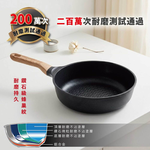 日本 Arnest 鑽石蜂巢紋不沾深型炒鍋24cm(兩色任選一/酒釀紅/深邃黑/瓦斯爐和IH爐可適用）, , large
