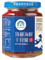 海鮮干貝醬, , large