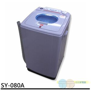 上允 8KG 超高速脫水機 SY-080A