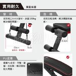 【彬彬小舖】台灣出貨⭐銷量第一【多功能啞鈴椅/健身椅 送拉力繩 熱賣款💪】啞鈴 臥推椅 訓練椅 健身器材 啞鈴凳, , large